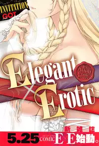 COMIC Anthurium 2016-05