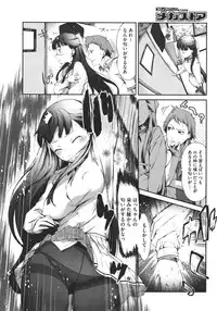 COMIC Megastore 2011-11