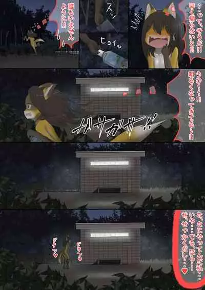 [Shinshi Zaibatsu]The bankruptcy of a company