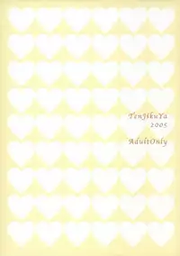 (CR37) [Tenjikuya (Mochizuki Nana)] Tenjikuya no Anmira Musume