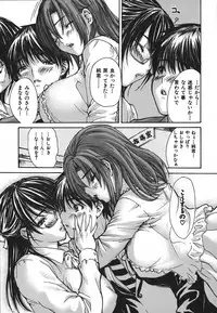 [MG Joe] Tonari No Minano Sensei Vol. 4