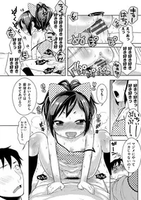 [Kanyapyi] Onapekoakuma [Digital]