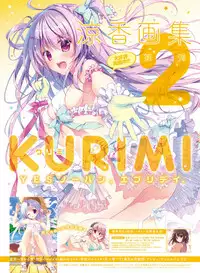 Dengeki Moeoh 2017-06 [Digital]