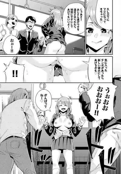 COMIC BAVEL 2021-08 [Digital]