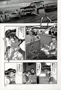 [Onikubo Hirohisa] Mehyou | Female Panther Volume 8