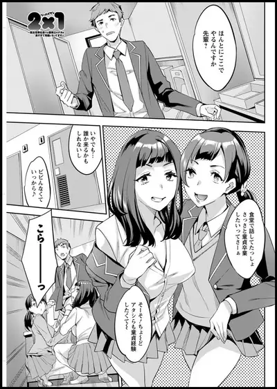 Action Pizazz 2020-05