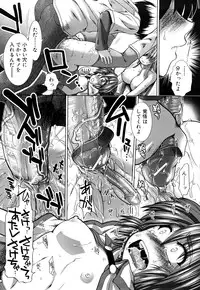 [Ariga Tou] Heart in Love