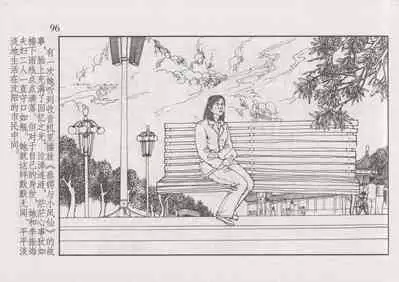 史上名妓 风尘侠女-小凤仙（辜国兴 2013年11月）