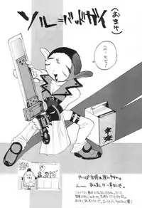 (C59) [Pururun Estate (Kamitsuki Manmaru)] GUILTY GEAR GIRLS ~ G³ (Guilty Gear)