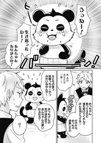 [Munoshishi] Onna Daisuki Tanuemon ~Yojigen Haramaki kara Kichiku Item~ 1