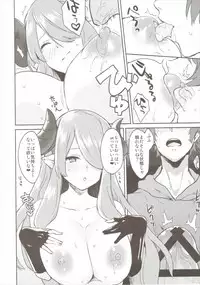 (COMIC1☆10) [Hitori no Daiyokujou (bowcan)] Draph Dream (Granblue Fantasy)