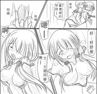 [Heckler Kai] Date A Love Kurumi Hen (Date A Live) [Chinese]