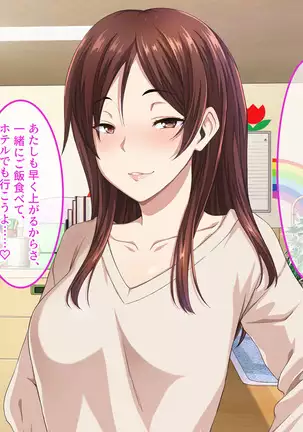 Shinmai Dansei Hoikushi wa Yuuwaku ga Ippai