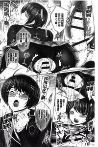 [Otone] Anethurium [Chinese]