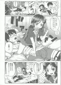 Comic LO 2015-09