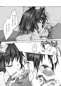 [KinderGarten21] KinderGarten21 Sairoku Bon 6 [Digital]