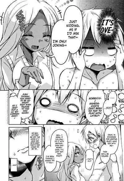 [Narusawa Kei] Koe.Mane Ch. 1-3 [English] [Happy Merchants]