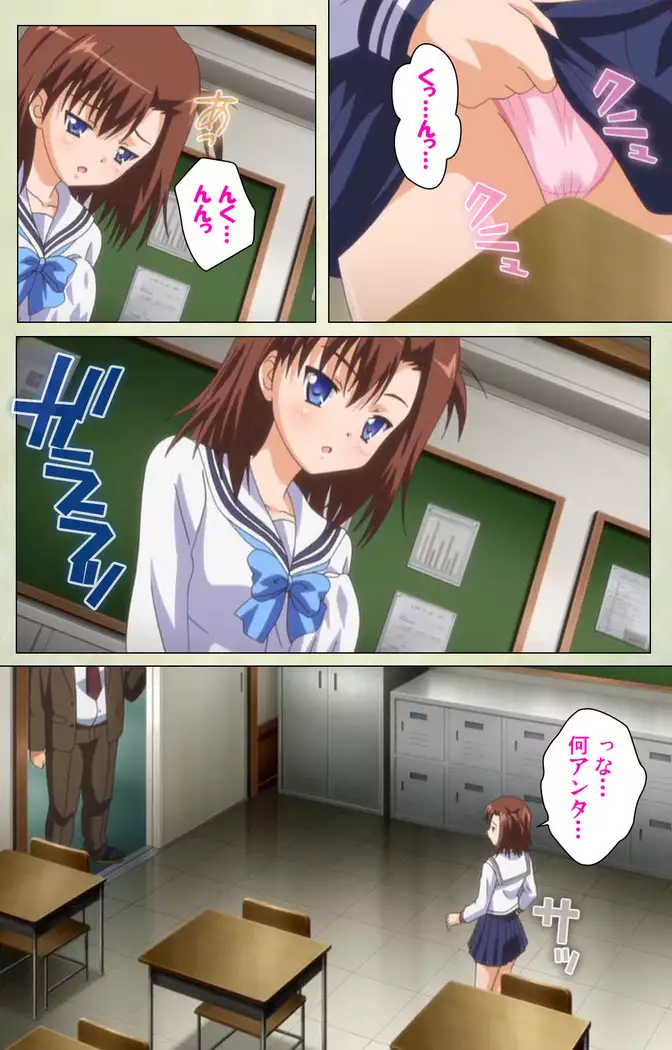 JK to inkou kyoushi 4 ~namaiki moderu shoujo-hen~ Kanzenban