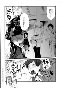 Monthly QooPA 2014-08