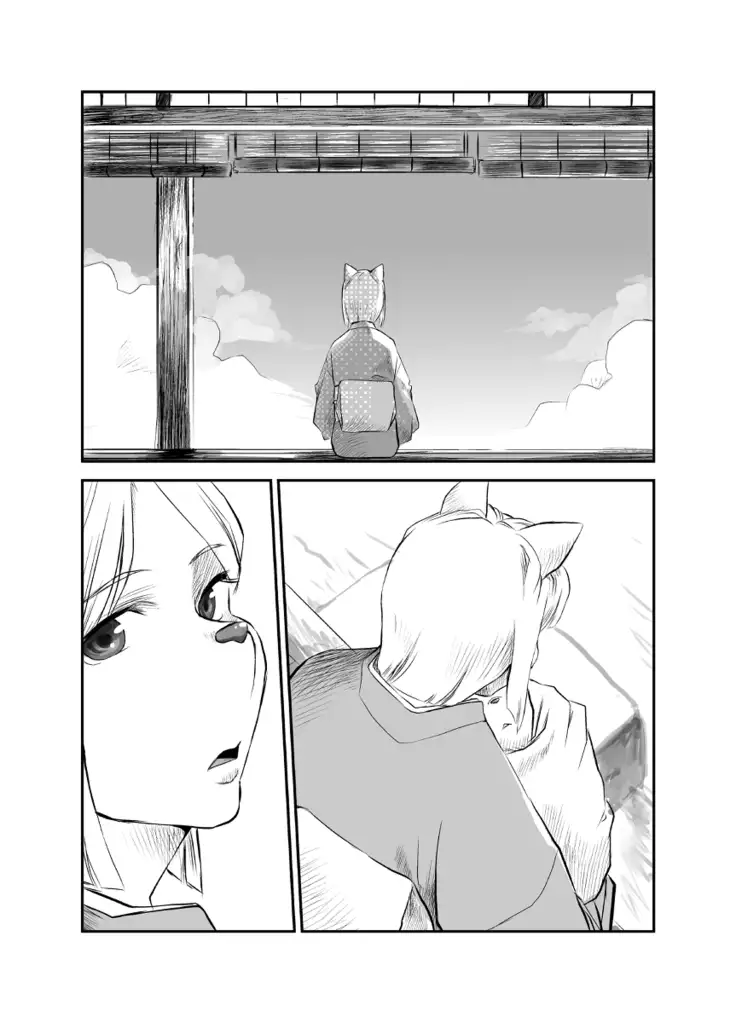 Kemono no Roukaku Matsuri