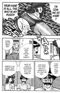 [Inui Haruka] Ogenki Clinic Vol.5 [English]