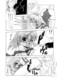 [Sayuki] Nanto Yokai !?