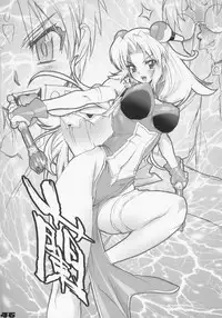 (C68) [Digital Accel Works (Inazuma.)] Inazuma Warrior 1 (Various)