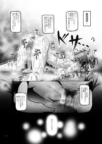 [Pintsize (Hozumi Touzi, TKS)] Dark Planet Syndrome Ichi - IQ300 no Hentai Buta Onna (Bishoujo Senshi Sailor Moon) [Digital]