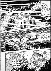 [Hasegawa Yuuichi] Doura