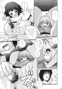 [G-R (Akiyama Kenta)] Dream Catcher (Yumeria)