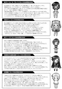 [mdo-h] School Complex