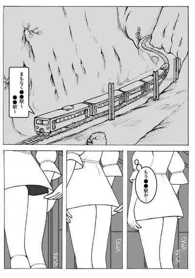 Kaizou Shoujo Miyama Satsuki Dai 2-wa