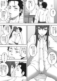 [Rabbit Hutch (Ikeda Usao)] Fukashi no Lost (Steins;Gate) [Digital]