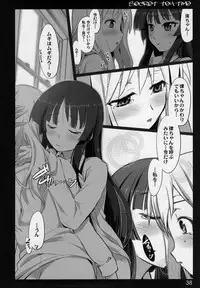 (C76) [Shimoyakedou (Ouma Tokiichi)] secret tea time (K-ON!)