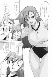 [Mizuki Hitoshi] Inbo Kyouiku Nisshi - Indecent Mother Sex Diary