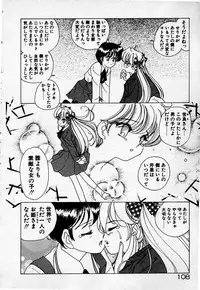 [Sano Takashi] Cheese Doll