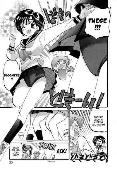 [Nakata Yumi] Mako-chan to Asobo! [English] [TOOR Scans]