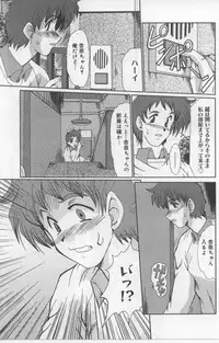 [Fukada Takushi] Juuyoku No Toriko