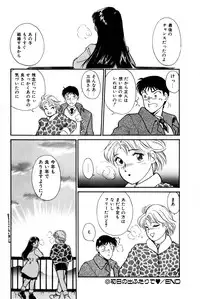 [Hotta Kei] Otakara Comic