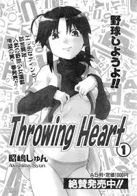 Comic AUN 2008-12 Vol.151