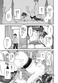 COMIC Anthurium 2019-03 [Digital]