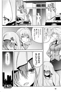 [Anthology] Slave Heroines Vol.9