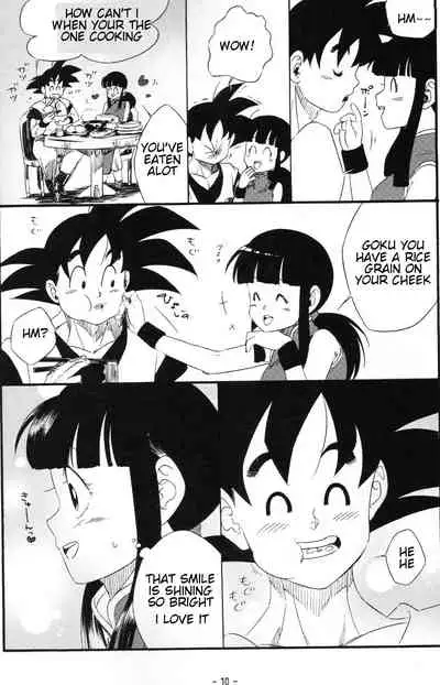 [S-FLAKE (Yukimitsu)] Shinmai Teishu to Koinyobo Z (Dragonball Z) [ENGLISH]