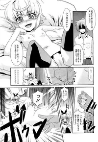 COMIC Megastore H 2009-09