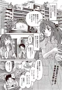 Monthly Vitaman 2009-11