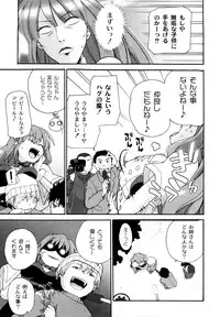 [SAKE] Say hello to SURREY