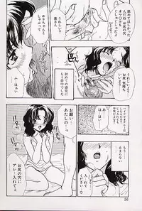 [Shimao Kazu] Charm Point