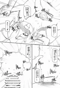 (C90) [Hakujira Uminekodan (Shimuu)] Boteru Girl Michelle (Battle Girl High School)