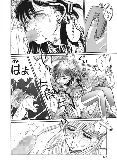 COMIC HOTMILK 2022-06 [Digital]