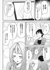 Monthly Vitaman 2018-02 [Digital]